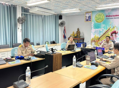 สำนักงานสหกรณ์จังหวัดยโสธร ... Image 3