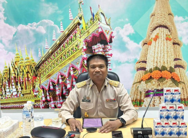 สำนักงานสหกรณ์จังหวัดยโสธร ... Image 1
