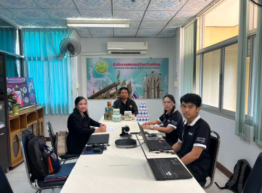 สำนักงานสหกรณ์จังหวัดยโสธร ... Image 3