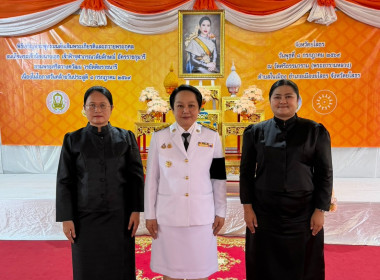 สำนักงานสหกรณ์จังหวัดยโสธร ... Image 2