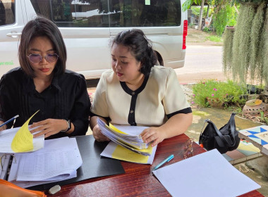 สำนักงานสหกรณ์จังหวัดยโสธร ... Image 2