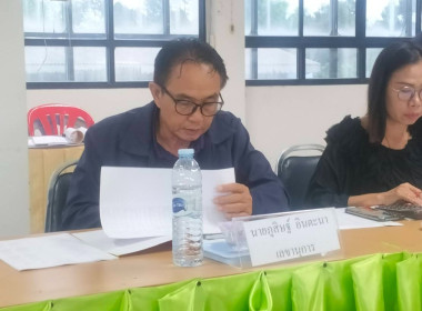สำนักงานสหกรณ์จังหวัดยโสธร ร่วมประชุมคณะกรรมการประจำเดือน ... Image 3