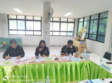 สำนักงานสหกรณ์จังหวัดยโสธร ร่วมประชุมคณะกรรมการประจำเดือน ... Image 2
