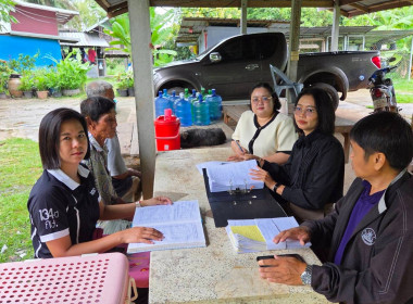สำนักงานสหกรณ์จังหวัดยโสธร ... Image 1