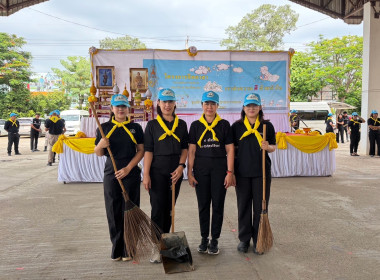 สำนักงานสหกรณ์จังหวัดยโสธร เข้าร่วมกิจกรรมจิตอาสาพัฒนา ... Image 1