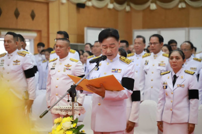 สำนักงานสหกรณ์จังหวัดยโสธร ... Image 1
