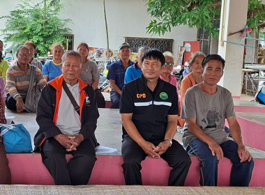 สำนักงานสหกรณ์จังหวัดยโสธร ... Image 2