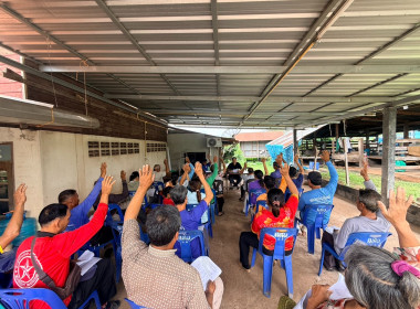 สำนักงานสหกรณ์จังหวัดยโสธร เข้าร่วมประชุมใหญ่สามัญประจำปี ... Image 2