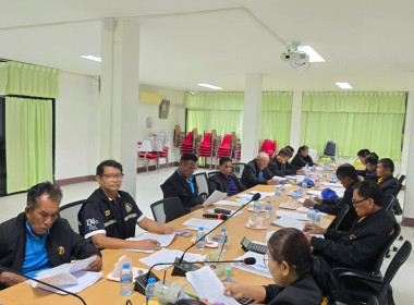 สำนักงานสหกรณ์จังหวัดยโสธร ... Image 2
