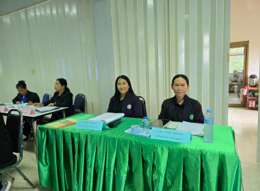 สำนักงานสหกรณ์จังหวัดยโสธร ร่วมประชุมคณะกรรมการดำเนินการ ... Image 3