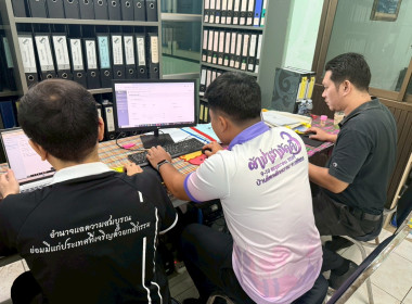 สำนักงานสหกรณ์จังหวัดยโสธร ... Image 1