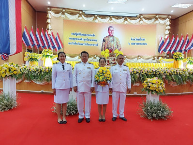 ร่วมงานรัฐพิธีวันพระบาทสมเด็จพระพุทธยอดฟ้าจุฬาโลกมหาราช ... Image 1