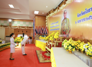 ร่วมงานรัฐพิธีวันพระบาทสมเด็จพระพุทธยอดฟ้าจุฬาโลกมหาราช ... Image 5