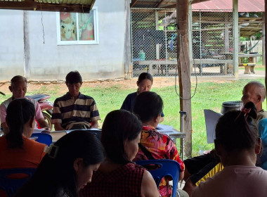 สำนักงานสหกรณ์จังหวัดยโสธร ... Image 1