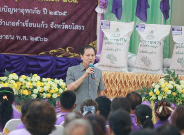 ร่วมพิธีพระราชทานเมล็ดพันธุ์ข้าวหอมมะลิ 105 ... Image 2