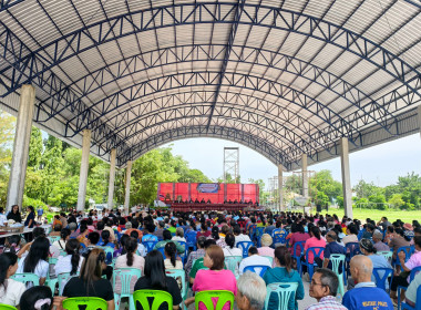 สำนักงานสหกรณ์จังหวัดยโสธร ... Image 1