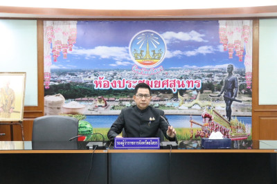 ประชุมคณะทำงานส่งเสริมพัฒนาอาชีพและการตลาด (คทช.) ... Image 1