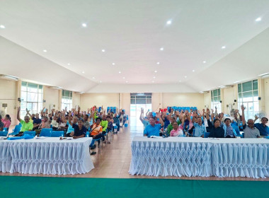 สำนักงานสหกรณ์จังหวัดยโสธร เข้าร่วมประชุมใหญ่สามัญประจำปี ... Image 1