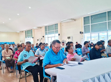 สำนักงานสหกรณ์จังหวัดยโสธร เข้าร่วมประชุมใหญ่สามัญประจำปี ... Image 2