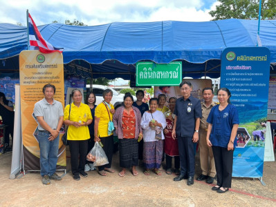 สำนักงานสหกรณ์จังหวัดยโสธร ... Image 1