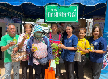 สำนักงานสหกรณ์จังหวัดยโสธร ... Image 1