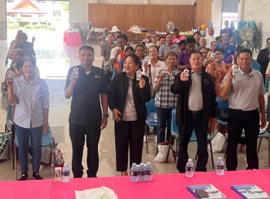 สำนักงานสหกรณ์จังหวัดยโสธร ร่วมประชุมใหญ่สามัญประจำปี ... Image 2