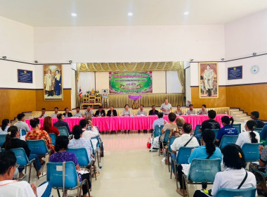 สำนักงานสหกรณ์จังหวัดยโสธร ร่วมประชุมใหญ่สามัญประจำปี ... Image 1