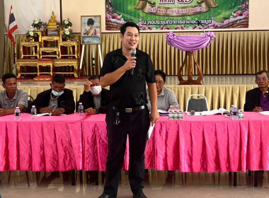 สำนักงานสหกรณ์จังหวัดยโสธร ร่วมประชุมใหญ่สามัญประจำปี ... Image 3