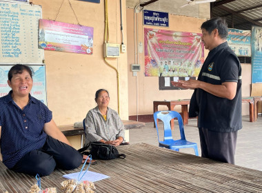 สำนักงานสหกรณ์จังหวัดยโสธรลงพื้นที่แนะนำ ... Image 1