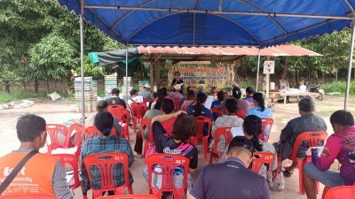 สำนักงานสหกรณ์จังหวัดยโสธรร่วมประชุมใหญ่สามัญประจำปี ... Image 1