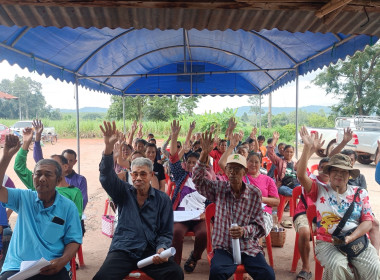 สำนักงานสหกรณ์จังหวัดยโสธรร่วมประชุมใหญ่สามัญประจำปี ... Image 2