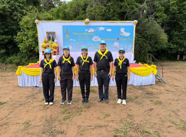 สำนักงานสหกรณ์จังหวัดยโสธร ... Image 3