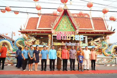 กิจกรรมทำบุญตักบาตร Image 1