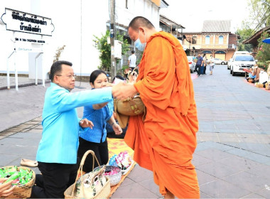 กิจกรรมทำบุญตักบาตร Image 2