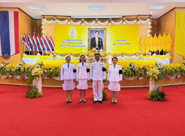 สำนักงานสหกรณ์จังหวัดยโสธรร่วมพิธีถวายสัตย์ปฏิญาณเพื่อเป็นข้าราชการที่ดี ... Image 2