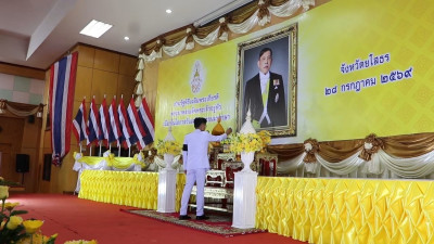 สำนักงานสหกรณ์จังหวัดยโสธรร่วมพิธีลงนามถวายพระพร ... Image 1