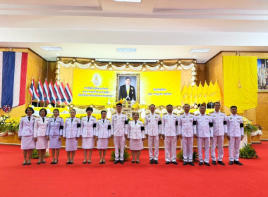 สำนักงานสหกรณ์จังหวัดยโสธรร่วมพิธีลงนามถวายพระพร ... Image 3