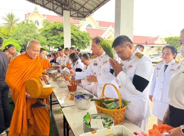 สำนักงานสหกรณ์จังหวัดยโสธรร่วมพิธีทำบุญตักบาตรถวายเป็นพระราชกุศล แด่พระบาทสมเด็จพระเจ้าอยู่หัว เนื่องในโอกาสวันเฉลิมพระชนมพรรษา 28 กรกฎาคม 2569 ... Image 1