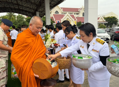 สำนักงานสหกรณ์จังหวัดยโสธรร่วมพิธีทำบุญตักบาตรถวายเป็นพระราชกุศล แด่พระบาทสมเด็จพระเจ้าอยู่หัว เนื่องในโอกาสวันเฉลิมพระชนมพรรษา 28 กรกฎาคม 2569 ... Image 2