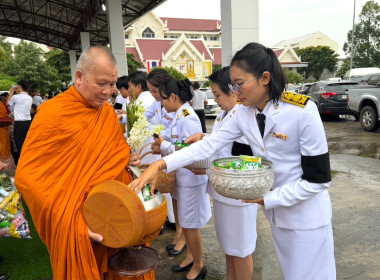 สำนักงานสหกรณ์จังหวัดยโสธรร่วมพิธีทำบุญตักบาตรถวายเป็นพระราชกุศล แด่พระบาทสมเด็จพระเจ้าอยู่หัว เนื่องในโอกาสวันเฉลิมพระชนมพรรษา 28 กรกฎาคม 2569 ... Image 3
