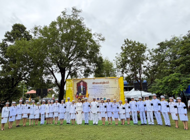 สำนักงานสหกรณ์จังหวัดยโสธรร่วมพิธีปล่อยพันธ์ุสัตว์น้ำเพื่อเฉลิมพระเกียรติ เนื่องในโอกาสมหามงคลเฉลิมพระชนมพรรษาพระบาทสมเด็จพระปรเมนทรรามาธิบดีศรีสินทรมหาวชิราลงกรณ์ พระวชิรเกล้าเจ้าอยู่หัว ... Image 1
