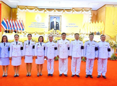 สำนักงานสหกรณ์จังหวัดยโสธรร่วมพิธีถวายเครื่องราชสักการะและจุดเทียนถวายพระพรชัยมงคลแด่พระบาทสมเด็จพระเจ้าอยู่หัว เนื่องในโอกาสพระราชพิธีมหามงคลเฉลิมพระชนมพรรษา ... Image 2