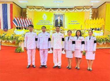 สำนักงานสหกรณ์จังหวัดยโสธรร่วมพิธีถวายเครื่องราชสักการะและจุดเทียนถวายพระพรชัยมงคลแด่พระบาทสมเด็จพระเจ้าอยู่หัว เนื่องในโอกาสพระราชพิธีมหามงคลเฉลิมพระชนมพรรษา ... Image 3