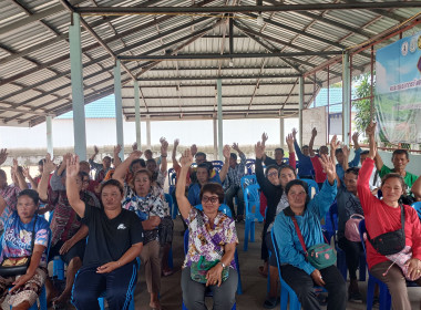 สำนักงานสหกรณ์จังหวัดยโสธร ร่วมประชุมใหญ่สามัญประจำปี ... Image 1