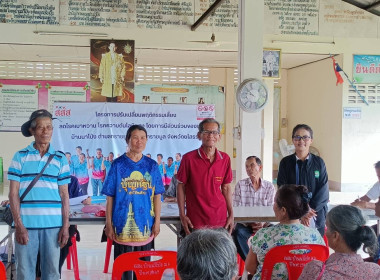 สำนักงานสหกรณ์จังหวัดยโสธรร่วมประชุมใหญ่สามัญประจำปี ... Image 3