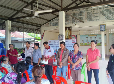สำนักงานสหกรณ์จังหวัดยโสธรร่วมประชุมใหญ่สามัญประจำปี ... Image 2