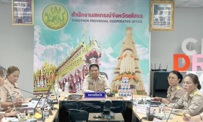 ประชุมประจำเดือน ครั้งที่ 11/2569 Image 1