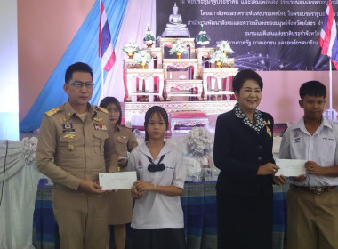 สำนักงานสหกรณ์จังหวัดยโสธร ... Image 2
