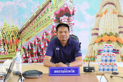 จัดประชุมการวิเคราะห์ศักยภาพและจัดทำแผนพัฒนาศูนย์กระจายสินค้าสหกรณ์ (Cooperative Distribution Center: CDC) จังหวัดยโสธร ครั้งที่ 1/2569 ... Image 1