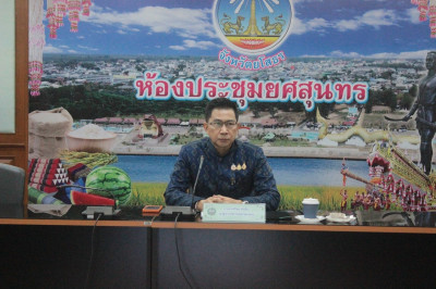 สำนักงานสหกรณ์จังหวัดยโสธร ... Image 1